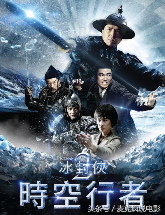 甄子丹最新电影，甄子丹冒严寒拍摄新电影（《疾速追杀4》上映甄子丹成口碑赢家）