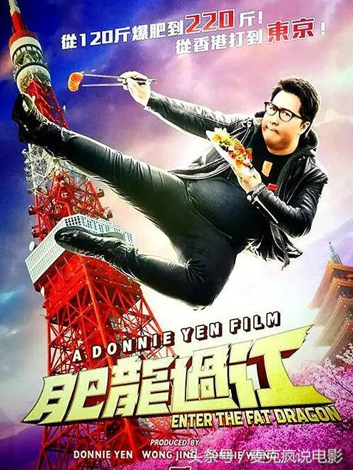甄子丹最新电影，甄子丹冒严寒拍摄新电影（《疾速追杀4》上映甄子丹成口碑赢家）