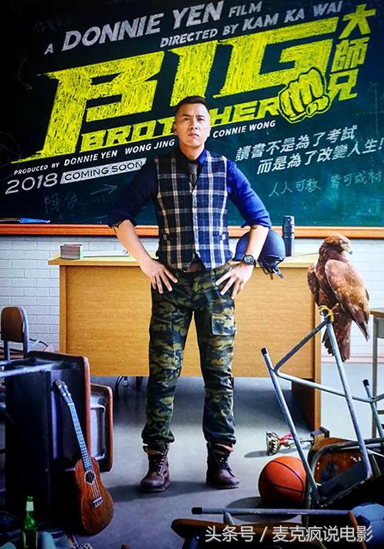 甄子丹最新电影，甄子丹冒严寒拍摄新电影（《疾速追杀4》上映甄子丹成口碑赢家）