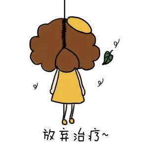 混合痔手术后太可怕了，痔疮手术网上说的很可怕（混合痔手术治疗的亲身经历）
