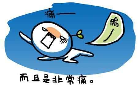 混合痔手术后太可怕了，痔疮手术网上说的很可怕（混合痔手术治疗的亲身经历）