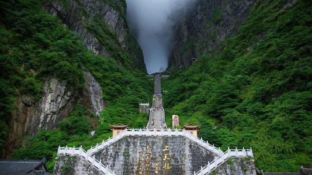 天门山旅游攻略，湖南张家界天门山游玩攻略（天门山攻略）