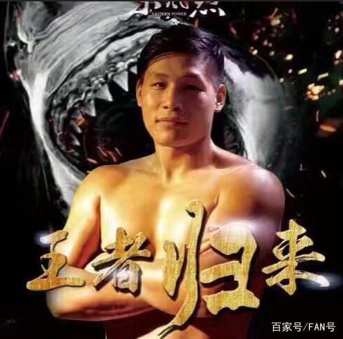 21年武林风8人赛有谁，盘点在武林风成名后却迅速消失的几位选手