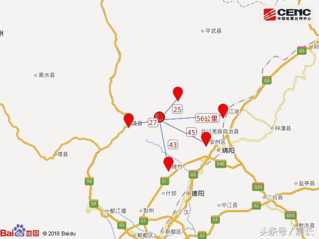 四川绵阳地震最新消息，四川地震最新消息绵阳