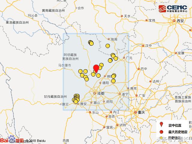 四川绵阳地震最新消息，四川地震最新消息绵阳