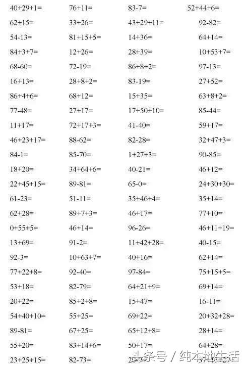 手指速算法怎么算，有趣又高效的手指速算法