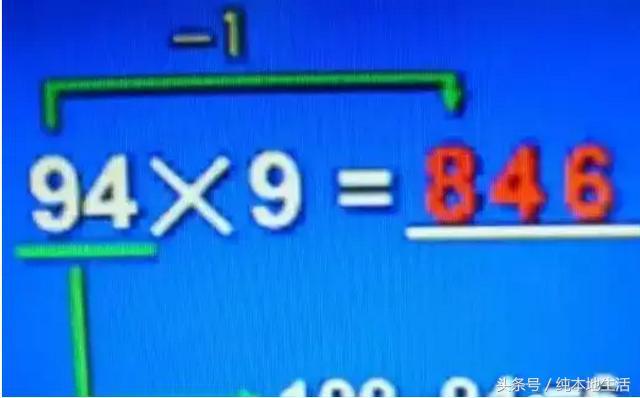 手指速算法怎么算，有趣又高效的手指速算法