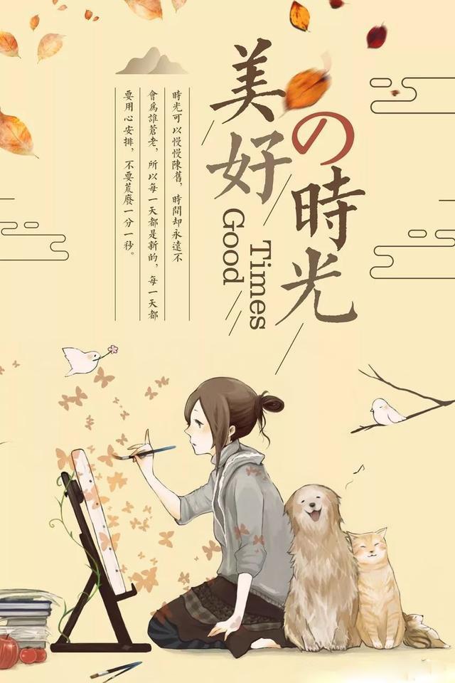 早安催人上进的句子190317：不做追光者，要做发光体！