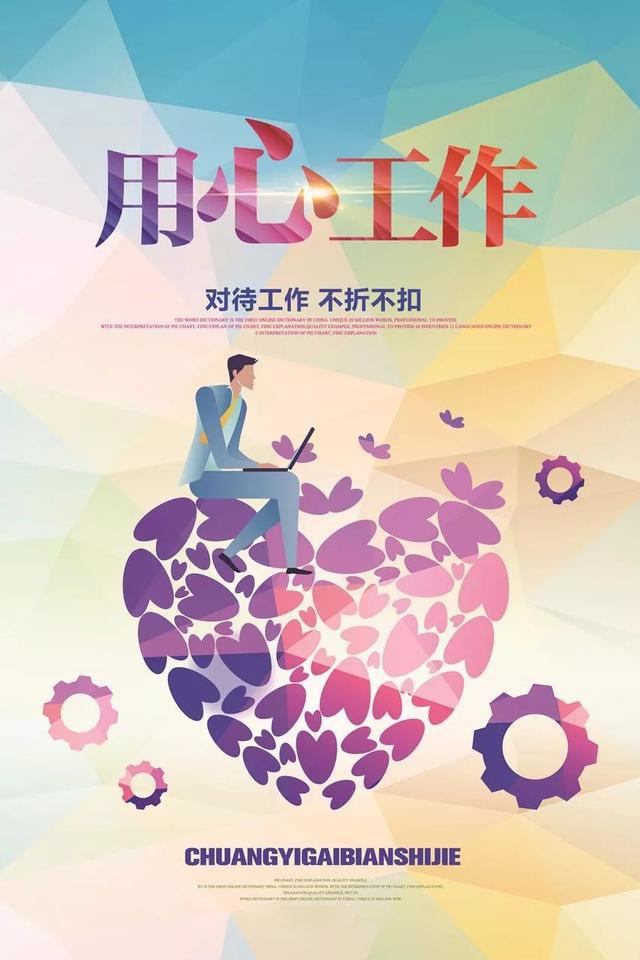 早安正能量阳光语录190326：努力把日子都填满，善待珍惜自己