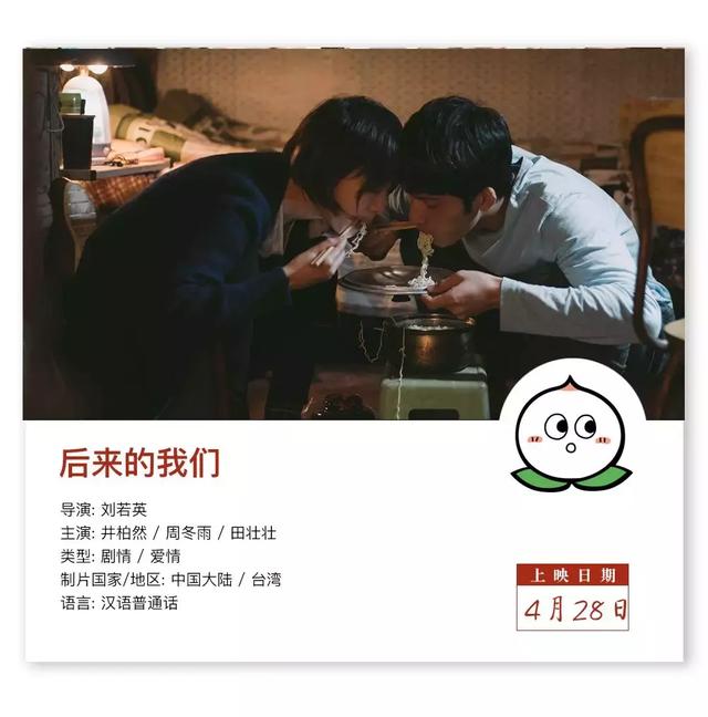 徐峥主演的最好看的电影，15部徐峥电影