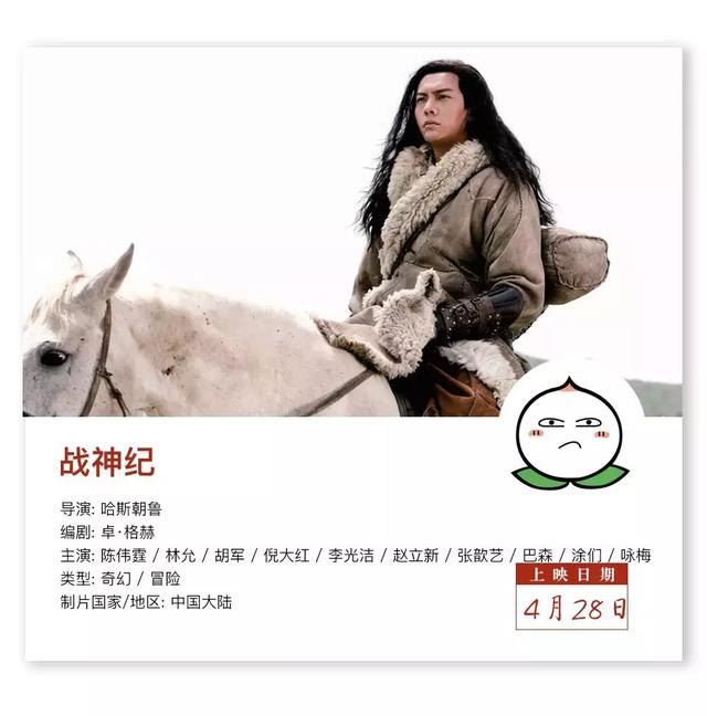 徐峥主演的最好看的电影，15部徐峥电影