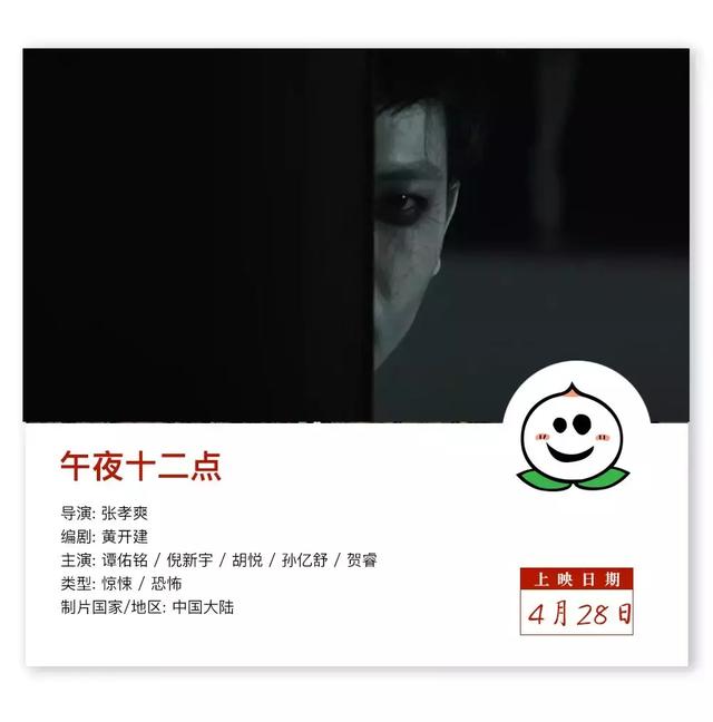 徐峥主演的最好看的电影，15部徐峥电影