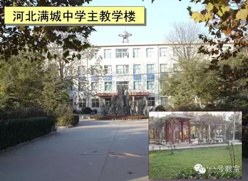 21年保定中考学校排名，保定一中2021年中考指标生和创新实验班生源分析