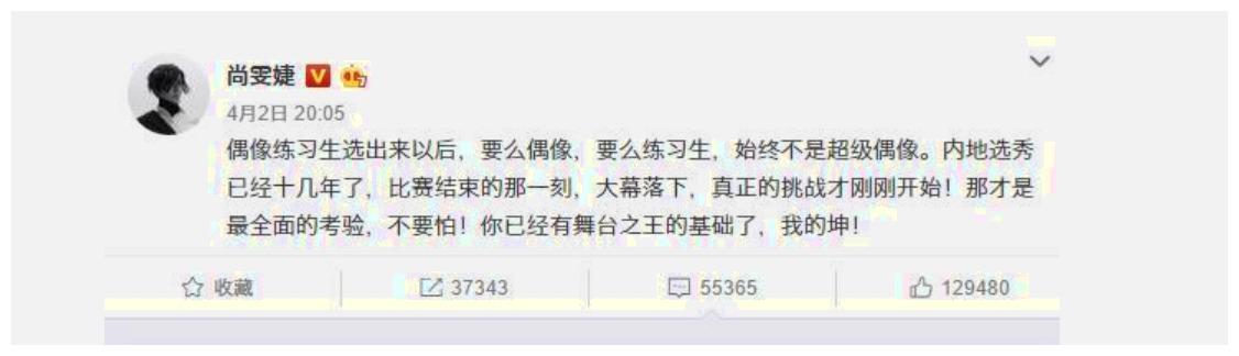 范丞丞个人资料介绍，范丞丞介绍偶像练习生