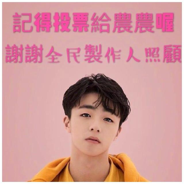 范丞丞个人资料介绍，范丞丞介绍偶像练习生