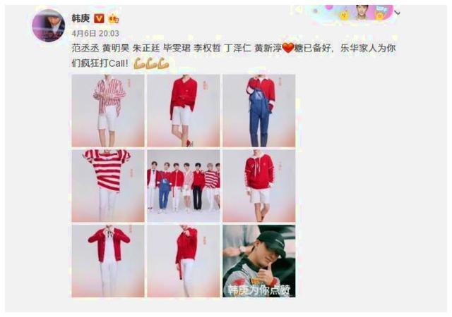 范丞丞个人资料介绍，范丞丞介绍偶像练习生