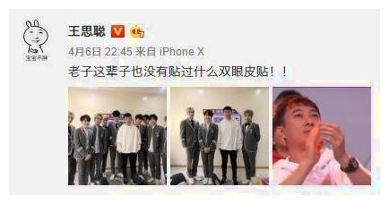 范丞丞个人资料介绍，范丞丞介绍偶像练习生