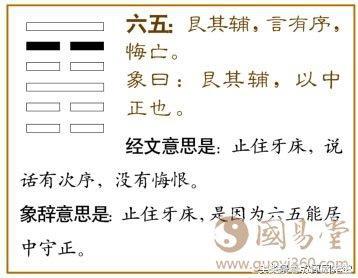 易经卦象图坎卦，《易经》第29卦之坎卦