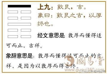 易经卦象图坎卦，《易经》第29卦之坎卦