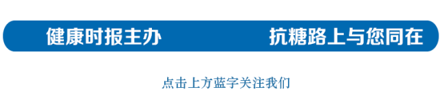 糖尿病饮食指导书籍(糖尿病饮食指导PPT)