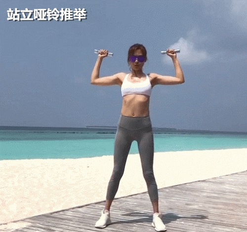 想夏天穿短袖小仙女不要讓粗手臂讓你變丑 8個動作消除手臂贅肉 健身減肥達人 第6张