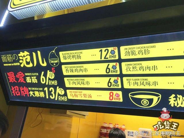 石家庄勒泰美食推荐，探店石家庄——二刷镛旺楼
