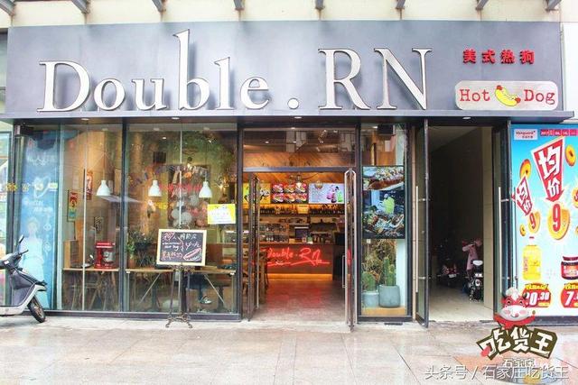 石家庄勒泰美食推荐，探店石家庄——二刷镛旺楼