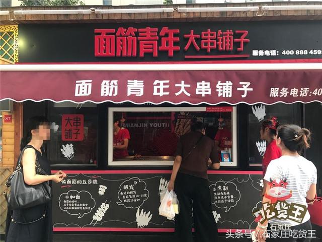石家庄勒泰美食推荐，探店石家庄——二刷镛旺楼