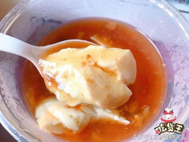 石家庄勒泰美食推荐，探店石家庄——二刷镛旺楼