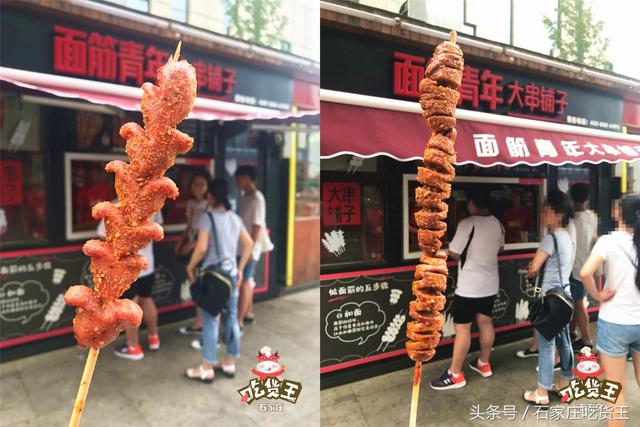 石家庄勒泰美食推荐，探店石家庄——二刷镛旺楼
