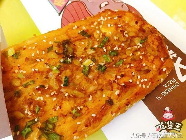 石家庄勒泰美食推荐，探店石家庄——二刷镛旺楼