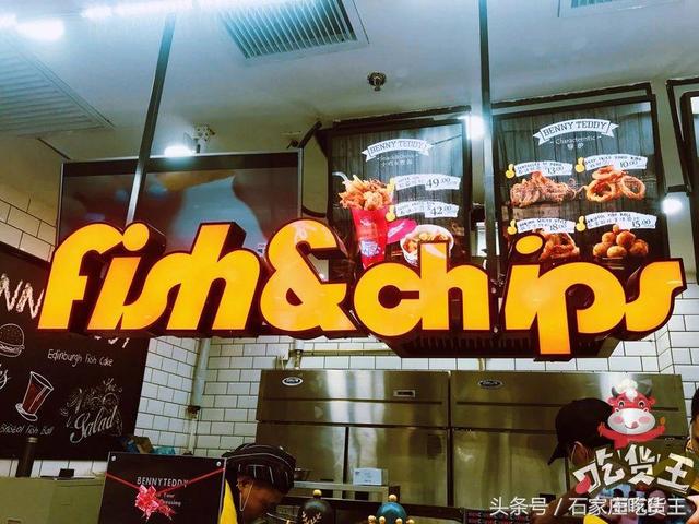 石家庄勒泰美食推荐，探店石家庄——二刷镛旺楼