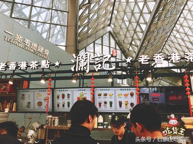 石家庄勒泰美食推荐，探店石家庄——二刷镛旺楼