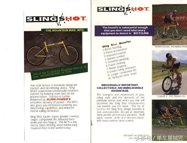 山地自行车全面图，山地世界杯赛场的9辆顶级XC硬尾山地车