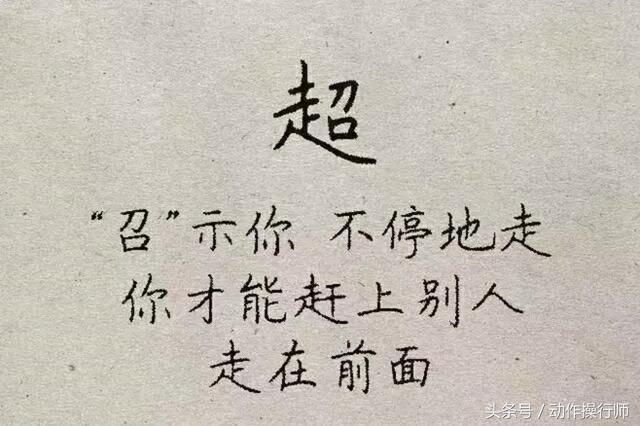 每一个字都能抵千金，最好听的九字真言