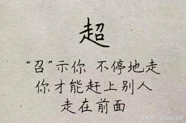 每一个字都能抵千金，最好听的九字真言