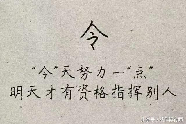 每一个字都能抵千金，最好听的九字真言