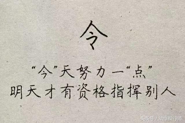 每一个字都能抵千金，最好听的九字真言