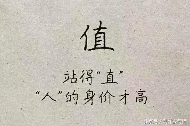 每一个字都能抵千金，最好听的九字真言