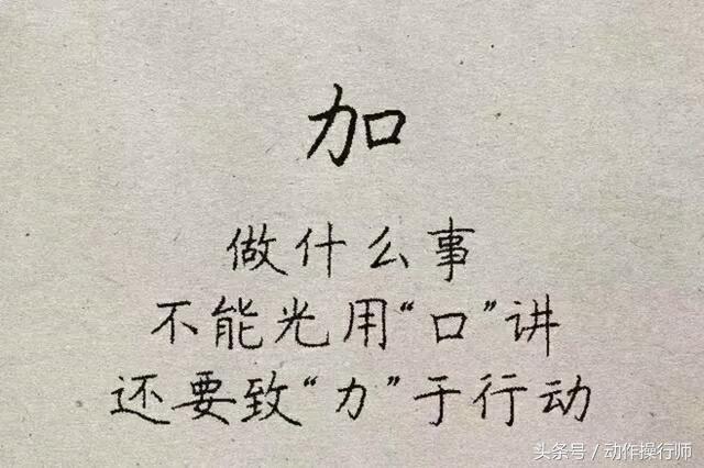 每一个字都能抵千金，最好听的九字真言