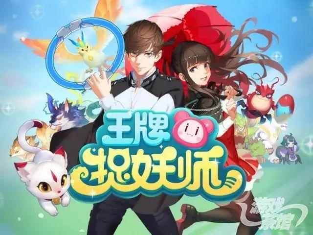 腾讯可能要发布的新游戏，腾讯新游戏《合金弹头
