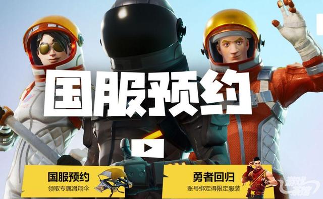 腾讯可能要发布的新游戏，腾讯新游戏《合金弹头
