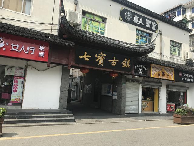 上海十大最好玩的古镇，比乌镇西塘安静还免费
