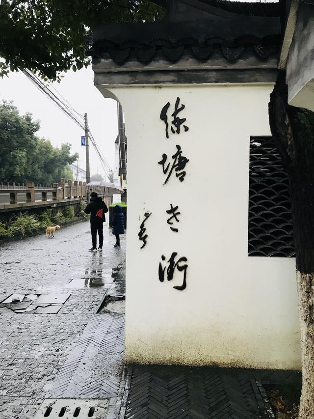 上海十大最好玩的古镇，比乌镇西塘安静还免费