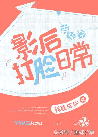 好看娱乐圈小说甜宠文推荐，高质量娱乐圈甜宠文《十分满分的甜》《影帝初恋马甲多》