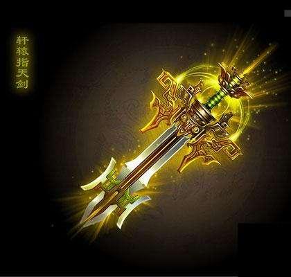 上古神器诛仙剑，张小凡的噬魂棒进不了前三