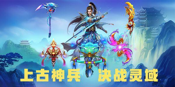 上古神器诛仙剑，张小凡的噬魂棒进不了前三