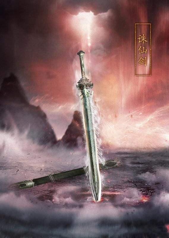 上古神器诛仙剑，张小凡的噬魂棒进不了前三