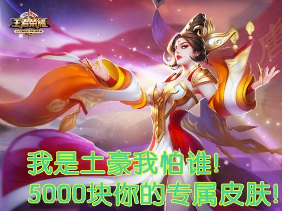 王者荣耀怎么隐藏贵族等级，王者荣耀一张图告诉你（新版本王者荣耀怎么隐藏贵族）