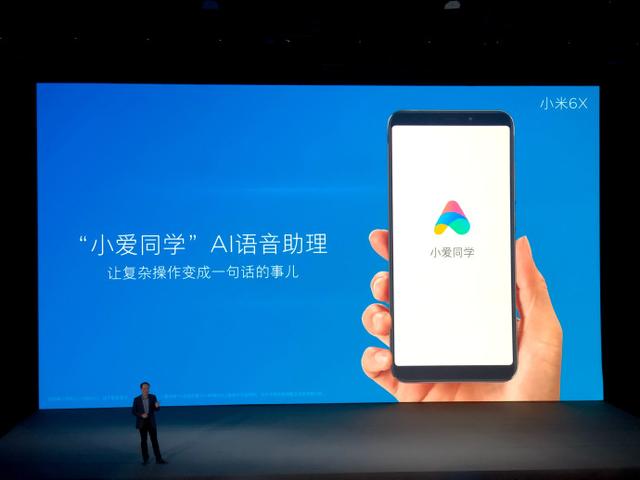 小米6x全面屏手机，又一自拍神器小米6X正式发布